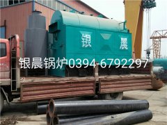 DZH1-1.0-T型1吨生物质蒸汽华体会世界杯(中国)科技有限公司发货