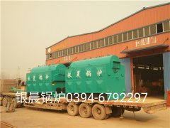 2台DZH2-1.25-T型2吨生物质华体会世界杯(中国)科技有限公司发货