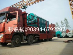 DZH2-1.25-T型2吨生物质蒸汽华体会世界杯(中国)科技有限公司发货