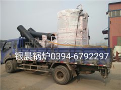 LSS2-1.0-Q型2吨贯流式燃气蒸汽华体会世界杯(中国)科技有限公司发货