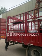 WNS0.2-0.7-Q型0.2吨燃气蒸汽华体会世界杯(中国)科技有限公司发货