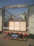 WDR0.3-0.7型电加热蒸汽华体会世界杯(中国)科技有限公司发货