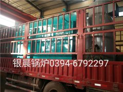 DZH1-1.0-T型1吨生物质蒸汽华体会世界杯(中国)科技有限公司发货