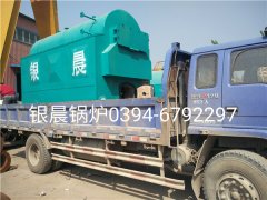 DZH1-1.0-T型1吨生物质蒸汽华体会世界杯(中国)科技有限公司发货