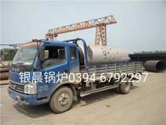 LSH0.5-0.7-T型立式生物质蒸汽华体会世界杯(中国)科技有限公司发货