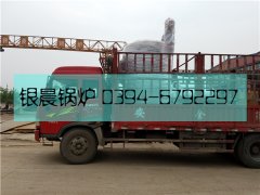 LSS2-1.0-Q型2吨贯流式燃气蒸汽华体会世界杯(中国)科技有限公司发货