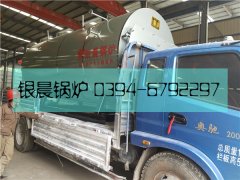 WNS2-1.25-Q型2吨燃气蒸汽华体会世界杯(中国)科技有限公司发货