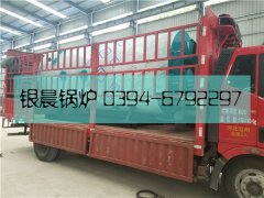 WNS2-1.25-Q型2吨燃气蒸汽华体会世界杯(中国)科技有限公司发货