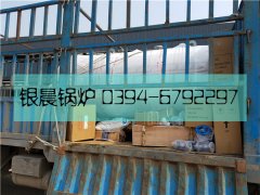 WNS0.5-1.0-Q型0.5吨燃气蒸汽华体会世界杯(中国)科技有限公司发货