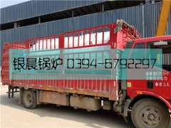 WNS2-1.25-Q型2吨燃气蒸汽华体会世界杯(中国)科技有限公司发货