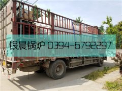 WNS2-1.25-Q型2吨燃气蒸汽华体会世界杯(中国)科技有限公司发货