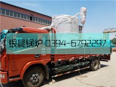 LSS0.5-1.0-Q型0.5吨贯流式燃气蒸汽华体会世界杯(中国)科技有限公司发货