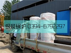 2台10万大卡燃气热水华体会世界杯(中国)科技有限公司发货