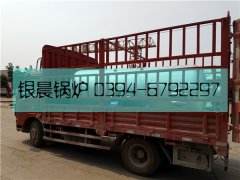 LSH0.5-0.7-T型0.5吨生物质蒸汽华体会世界杯(中国)科技有限公司发货