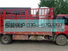 40万大卡燃气热水华体会世界杯(中国)科技有限公司发货