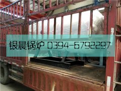 WNS0.3-0.7-Q型0.3吨燃气蒸汽华体会世界杯(中国)科技有限公司发货