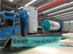 LSS4-1.6-Q型4吨贯流式燃气蒸汽华体会世界杯(中国)科技有限公司和WNS2-1.25-Q型燃气蒸汽华体会世界杯(中国)科技有限公司装车