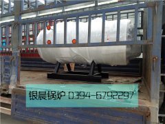 WNS0.3-0.7-Y型燃油蒸汽华体会世界杯(中国)科技有限公司发货