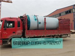 WNS2-1.25-Q型2吨燃气蒸汽华体会世界杯(中国)科技有限公司发货