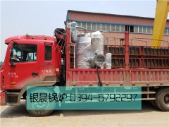 LSS1-1.0-Q型1吨贯流式燃气蒸汽华体会世界杯(中国)科技有限公司发货