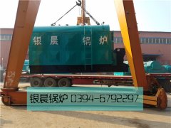 DZL4-1.25-T型4吨链条式生物质蒸汽华体会世界杯(中国)科技有限公司发货