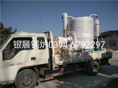 LSS2-1.0-Q型2吨贯流式燃气蒸汽华体会世界杯(中国)科技有限公司发货