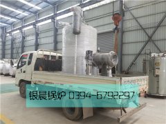 LSS1-1.0-Q型1吨贯流式燃气蒸汽华体会世界杯(中国)科技有限公司发货