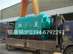 DZH1-1.0-T型1吨生物质蒸汽华体会世界杯(中国)科技有限公司发货