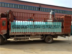 1吨生物质热水华体会世界杯(中国)科技有限公司发货