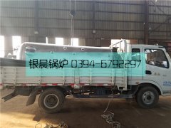 LSH0.5-0.4-T型0.5吨生物质蒸汽华体会世界杯(中国)科技有限公司发货