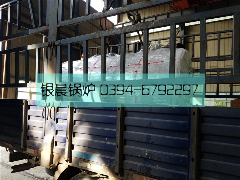 WDR0.2-0.7型200公斤电蒸汽华体会世界杯(中国)科技有限公司发货