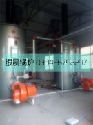 2台立式燃气热水华体会世界杯(中国)科技有限公司安装使用现场  洗浴供暖首选