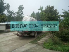 0.2吨燃油气蒸汽华体会世界杯(中国)科技有限公司