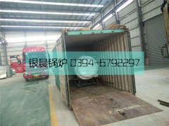 0.3吨燃气蒸汽华体会世界杯(中国)科技有限公司出口