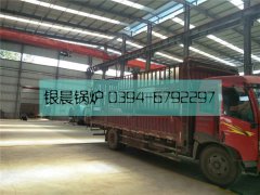 WNS2-1.25-QY型燃油气蒸汽华体会世界杯(中国)科技有限公司发货