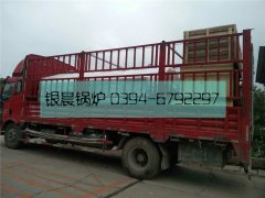 ​3吨电加热蒸汽华体会世界杯(中国)科技有限公司发货