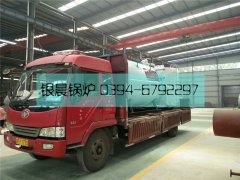 WNS2型燃油气蒸汽华体会世界杯(中国)科技有限公司发货