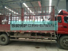 LSH0.5-0.4型生物质蒸汽华体会世界杯(中国)科技有限公司发货