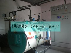 0.5吨电加热蒸汽华体会世界杯(中国)科技有限公司安装现场