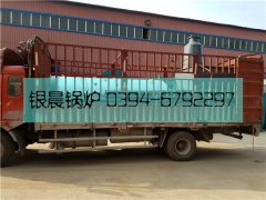 立式生物质热水华体会世界杯(中国)科技有限公司和除尘器发货