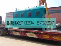 2吨卧式活动炉排生物质蒸汽华体会世界杯(中国)科技有限公司发货