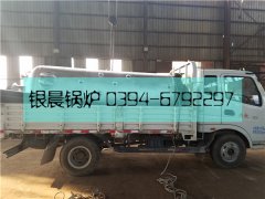 LSH0.5-0.7-T型生物质蒸汽华体会世界杯(中国)科技有限公司发货