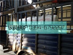 0.5吨燃气蒸汽华体会世界杯(中国)科技有限公司发货