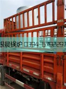 30万大卡燃气热水华体会世界杯(中国)科技有限公司发货