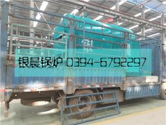 DZH1-1.0-T型1吨生物质蒸汽华体会世界杯(中国)科技有限公司发货