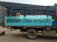 0.5吨立式生物质热水华体会世界杯(中国)科技有限公司发货