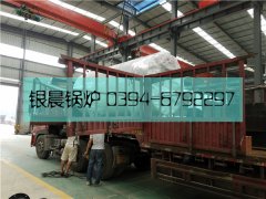 1吨燃油气蒸汽华体会世界杯(中国)科技有限公司发货