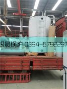 2吨立式燃油气蒸汽华体会世界杯(中国)科技有限公司发货