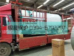 WNS2型2吨燃油气蒸汽华体会世界杯(中国)科技有限公司发货