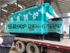 DZL2型2吨链条生物质蒸汽华体会世界杯(中国)科技有限公司发货